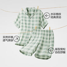 蕉内 丝丝505H睡衣男女士冰丝短袖短裤家居服套装