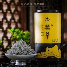 莓茶国标制定者，天门郡 张家界正宗芽尖莓茶 58g*2罐