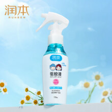 加量不加价！润本婴儿止痒驱蚊喷雾110ml12.9元