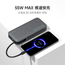 酷态科 电能块 20000毫安时 55W快充 充电宝 CP25