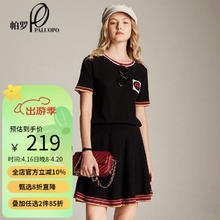 帕罗 PALUOPO 女装套装洋气裙子两件套休闲时尚气质显瘦高端