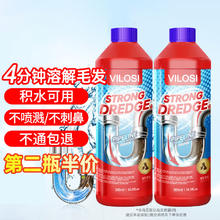 vilosi 英国管道疏通剂下水道除臭剂500g1.56元
