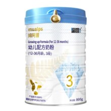 蓝河（blue river）【新国标】姆阿普牛奶粉3段幼儿奶粉800g（12-36个月）新西兰原装