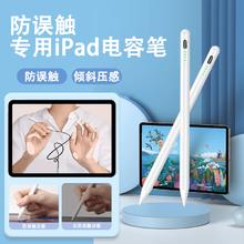 千飒 SD04 触控手写笔 苹果iPad专用四灯指示电容笔 触摸开关 无延迟30分钟自动断电 晶钻白