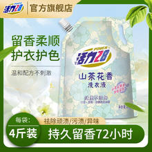 Power28 活力28 2828山茶花洗衣液2kg深层洁净持久留香