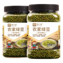 百亿补贴：野三坡  东北绿豆500g袋装