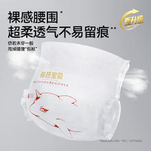 碧芭宝贝 大鱼海棠pro系列纸尿裤拉拉训练裤超薄透气NB-3XL码