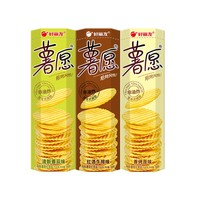 好丽友 薯愿 薯片组合装 3口味 312g
