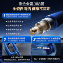 海尔（Haier）热水器电热水器一级能效节能【MA7/MA9】家用储水式双管变频速热金刚无缝胆内胆免清洗镁棒免更换 60L 3300W 锆金全瓷科技MA9