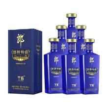 郎酒 郎牌特曲T6 50度兼香型白酒500ml*6瓶整箱