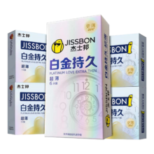 百亿补贴：杰士邦延时避孕套安全套黄金超凡持久超薄0.01隐形裸入狼牙套套成人用品 持久超值性价比【共27只】持久3+超薄24