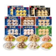 思念 火锅丸子 10件 鱼豆腐/牛肉丸/蛋饺/鱼丸/小圆子 多款任选