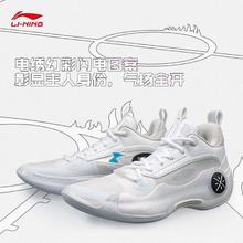 李宁 LI-NING WOW10 韦德之道10 男款篮球鞋 ABAS083