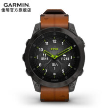 佳明（GARMIN） Epix户外运动智能手表易耐时高端商务跑步触屏腕表节日礼物 DLC碳黑尊荣版