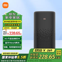 小米 Xiaomi 小爱音箱Pro蓝牙人工智能语音AI音响小爱同学WIFI智能音箱音响低音炮 小米小爱音箱pro