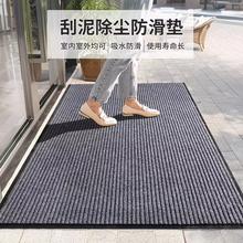 轩皇世家 地垫防滑可裁剪 灰色 40CM*60CM长