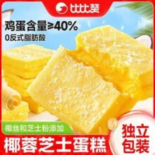 比比赞 椰蓉芝士蛋糕300g（共6包）
