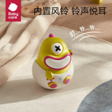 babycare不倒翁玩具 婴幼儿益智玩具0-1岁 宝宝启蒙玩具儿童礼物 【新款】青芥黄-普通版