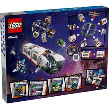乐高 LEGO 太空系列 60433 空间站