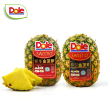 菲律宾进口，Dole 都乐 无冠金菠萝 900g*2只