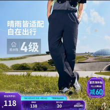李宁 LI-NING 男款运动长裤 AYKU731