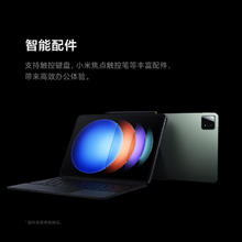 小米 Xiaomi Pad 6s Pro 12.4英寸 HyperOS 平板电脑（3K、骁龙8 Gen2、8GB、128GB、WiFi版、黑色）