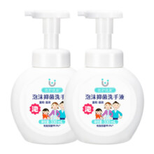 优护优家泡沫洗手液抑菌家用儿童按压泡泡母婴滋润清洁不伤手商用