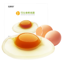桂青源桂青源可生食鲜鸡蛋无腥味无沙门氏菌无菌蛋谷物蛋 礼盒春节年货 可生食鸡蛋30枚无腥味