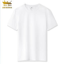 金盾 KIN DON KINDON 男士纯棉短袖T恤打底衫13.5元