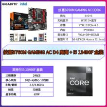 百亿补贴：intel 英特尔 i5 13490F +技嘉B760M GAMING AC D4 魔鹰wifi DDR4