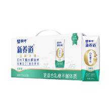 需88VIP：蒙牛新养道0乳糖牛奶250ml×15盒