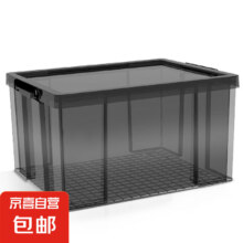 京喜自营 直角抗压收纳箱玩具衣物零食整理箱桌面收纳盒塑料透明 【透黑65L单只带轮】61*43*33cm67.9元包邮（需领券）