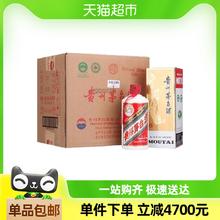 茅台 MOUTAI 53度飞天茅台 酱香型白酒 500ml*6瓶