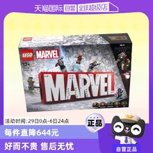 乐高 LEGO 76313 超级英雄漫威标志拼装玩具