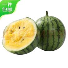 京鲜生 北京庞各庄小西瓜 2粒净重8-10斤 单果4斤起 新鲜水果 源头直发
