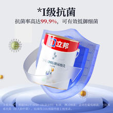 立邦 乳胶漆内墙漆京雅居净味120防潮易擦洗无添加室内涂料环保漆 5L券后109元