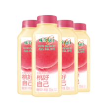 味全【黑五】每日C复合桃汁300ml*4冷藏果蔬汁饮料 礼盒装26.8元 (月销5000+)