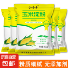玉米淀粉250克*3袋