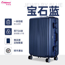 Diplomat 密码箱铝框万向轮拉杆箱男女旅行箱大容量行李箱 TC-910