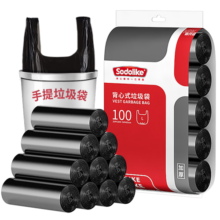 Sodolike  尚岛  背心手提垃圾袋 100只 中大号加厚50*65cm*5卷  黑色