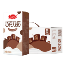 Plus会员、首购：三元巧克力奶整箱250ml*24盒 生牛乳含量80%