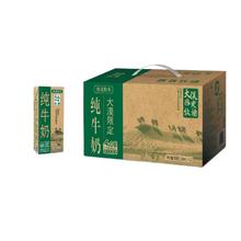 纯牛奶原味200ml*10盒