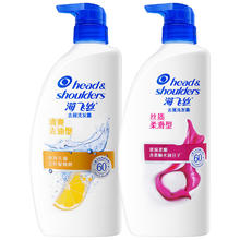 750ml*2瓶 柔滑柔顺去油清爽控油洗发水