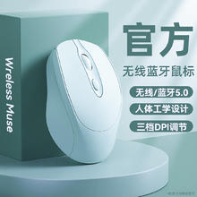 能适 Nshi 无线轻音双模鼠标笔记本台式机电脑商务办公家用适用苹果华为联想