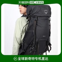 OSPREY Rook 50 深炭色/一线希望 31~60升