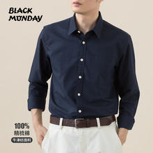 BLACKMONDAY 男士纯棉长袖衬衫 10146535363832