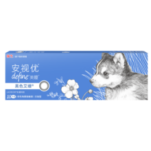 强生（Johnson） 安视优 美瞳日抛 天生闪耀系列 彩色隐形眼镜大小直径  10片装 艾珊黑 300度