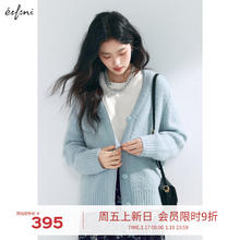 eifini 伊芙丽 多巴胺拼接手工勾花宽松减龄针织开衫2025春季毛衣外套 蓝色发 L 115-130斤