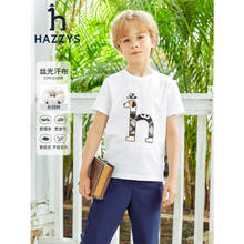 HAZZYS 童装男女童T恤2023夏新品弹力简约经典时尚短袖圆领衫 本白 155