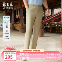 雅戈尔 男士休闲裤+长袖POLO衫+短袖衬衫